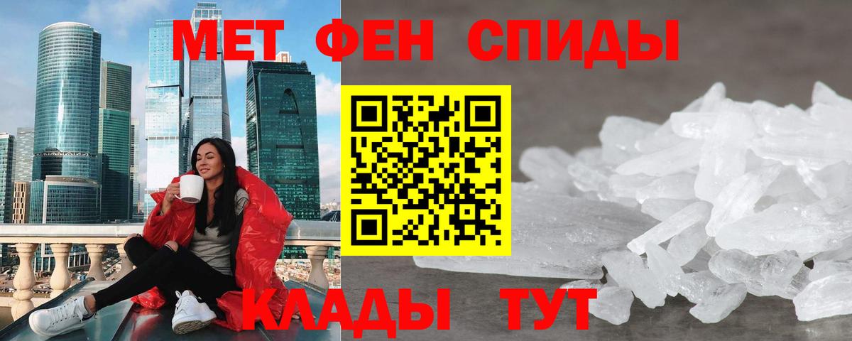 Междуреченск  Амфетамин  Вход с VPN  Амфетамин Розовый 