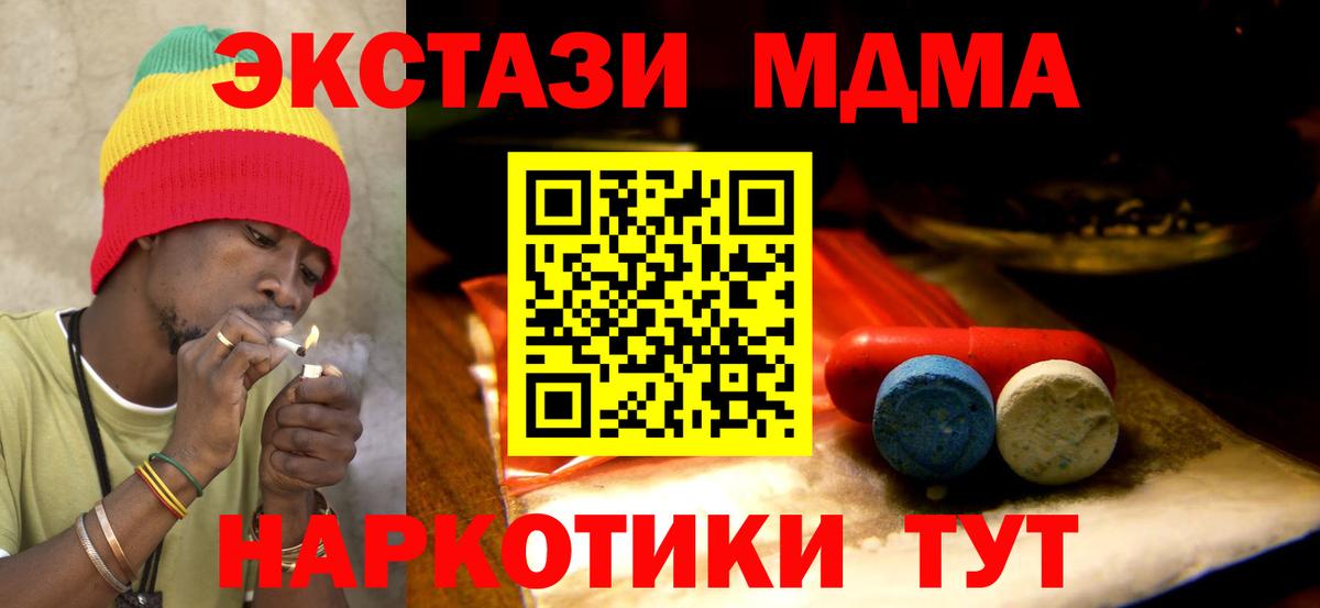 Междуреченск  Ecstasy  Вход с VPN  Ecstasy Cube  hydra ссылки  Ecstasy ешки 