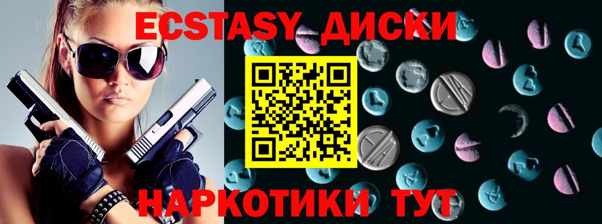 Экстази Punisher Междуреченск