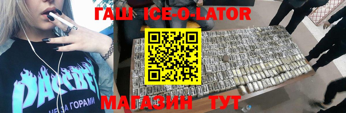 купить   Гашиш 40% ТГК  Вход с VPN  Междуреченск 