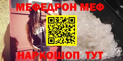 кокаин премиум Гусь-Хрустальный