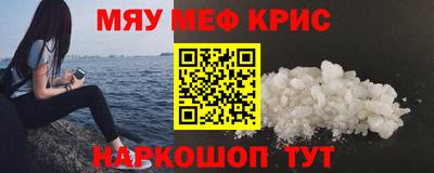 стаф Гусиноозёрск