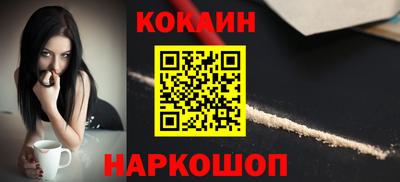 шишки Гусев