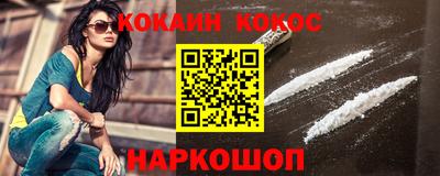 стаф Гусиноозёрск