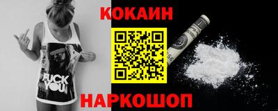 стаф Гусиноозёрск