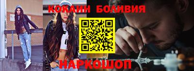 кокаин премиум Гусь-Хрустальный
