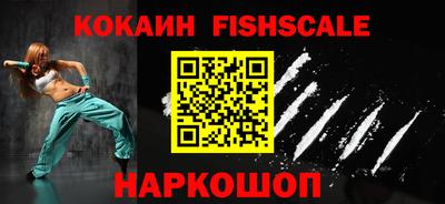 кокаин премиум Гусь-Хрустальный