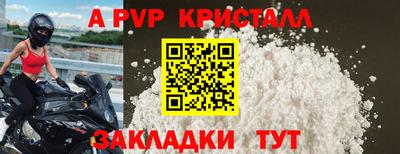 стаф Гусиноозёрск