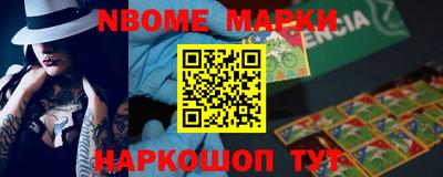 шишки Гусев