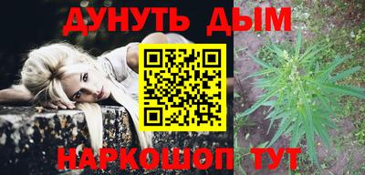шишки Гусев