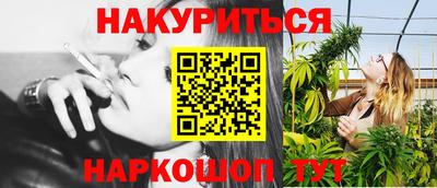 шишки Гусев