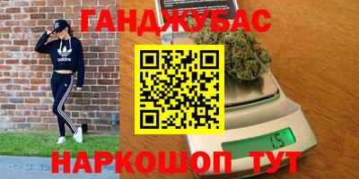 стаф Гусиноозёрск