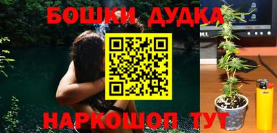 стаф Гусиноозёрск