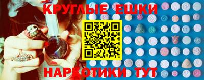 шишки Гусев