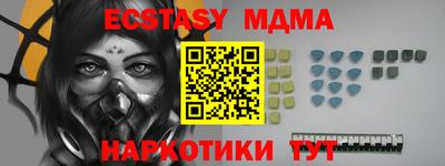 кокаин премиум Гусь-Хрустальный