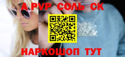 стаф Гусиноозёрск
