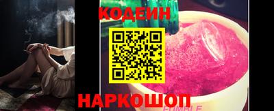 стаф Гусиноозёрск