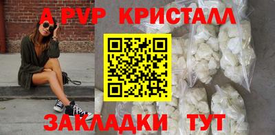 стаф Гусиноозёрск