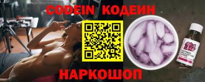 кокаин премиум Гусь-Хрустальный