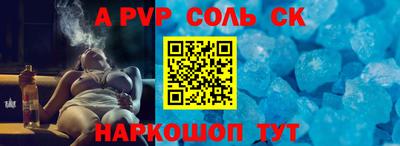 стаф Гусиноозёрск