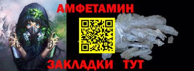 кокаин премиум Гусь-Хрустальный