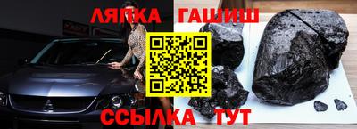 шишки Гусев