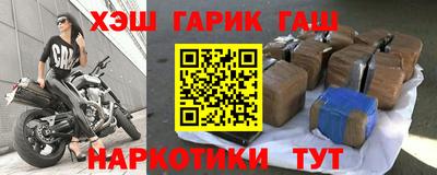 стаф Гусиноозёрск