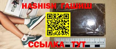 кокаин премиум Гусь-Хрустальный