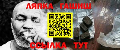 кокаин премиум Гусь-Хрустальный