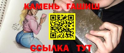 стаф Гусиноозёрск