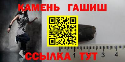 шишки Гусев