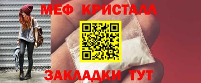 кокаин премиум Гусь-Хрустальный