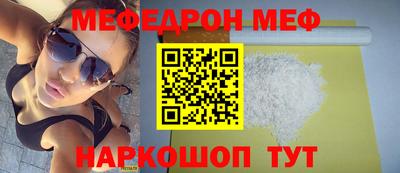 стаф Гусиноозёрск