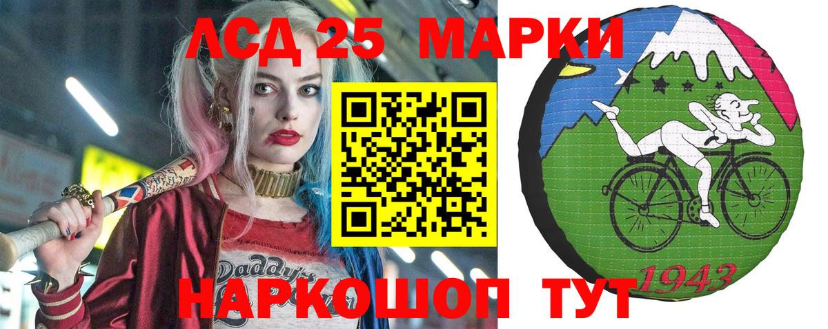 Марки NBOMe 1500мкг Междуреченск