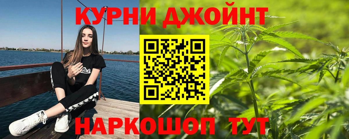 Междуреченск  КОКАИН  Марихуана  МЕТАМФЕТАМИН  Вход с VPN  Мефедрон   ГАШ 